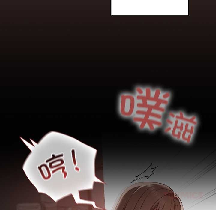 校花的双面生活第13話