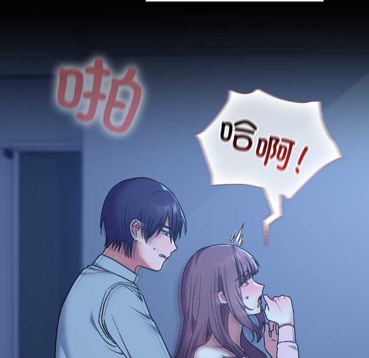 校花的双面生活第13話