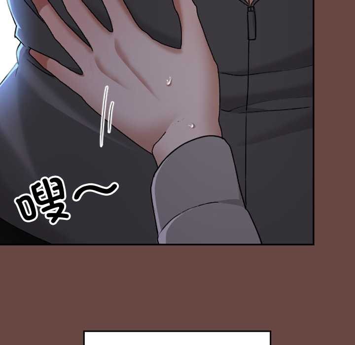 校花的双面生活第13話