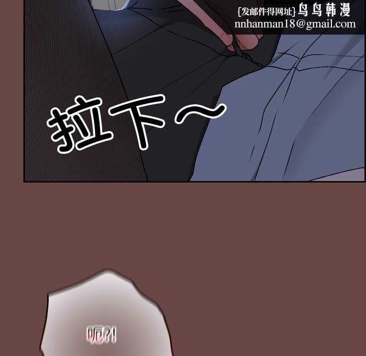 校花的双面生活第13話