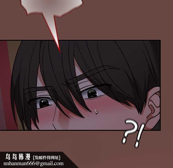 校花的双面生活第13話