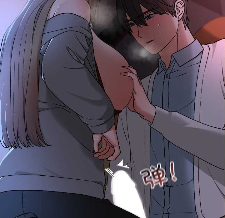 校花的双面生活第13話