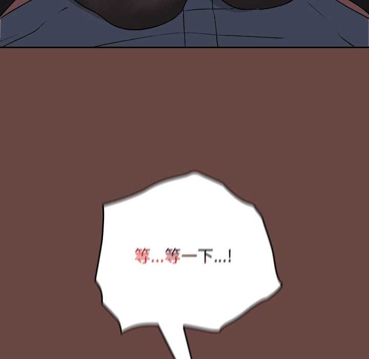 校花的双面生活第13話