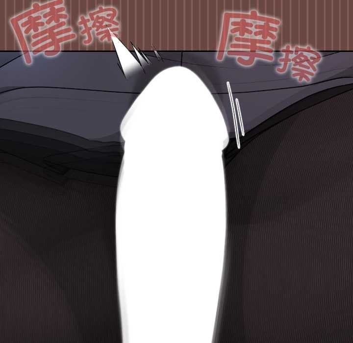 校花的双面生活第13話