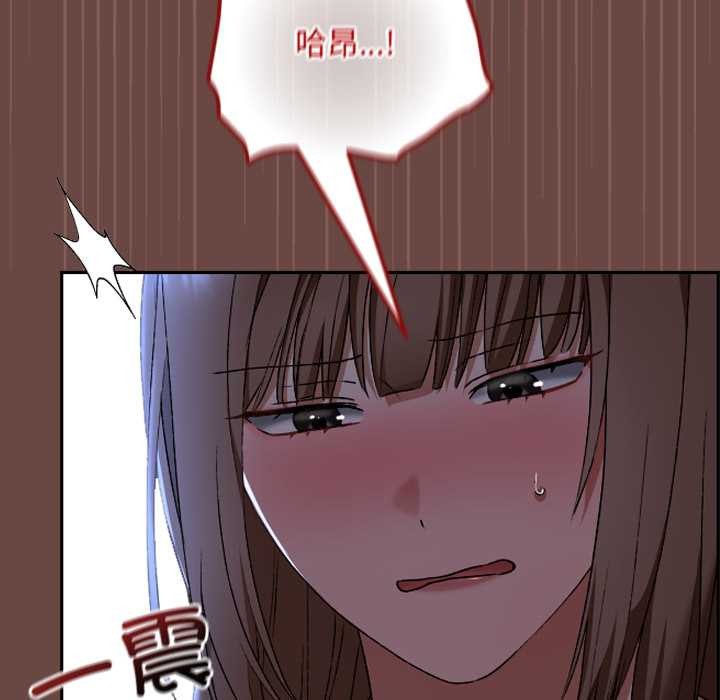 校花的双面生活第13話