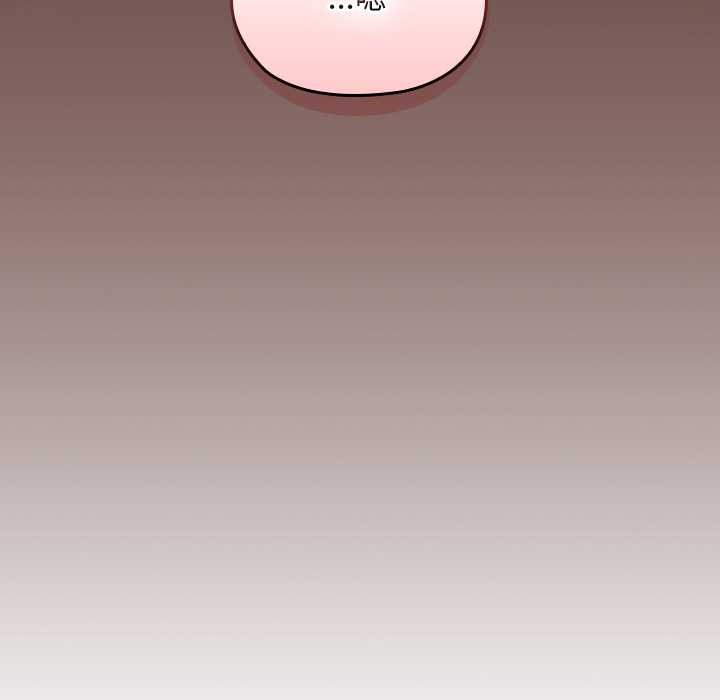 校花的双面生活第13話