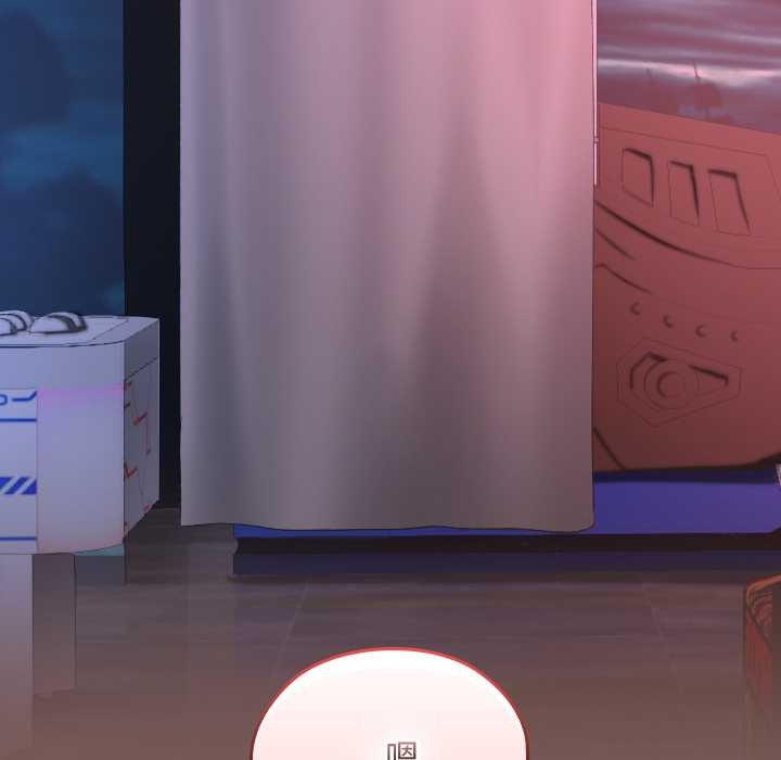 校花的双面生活第13話