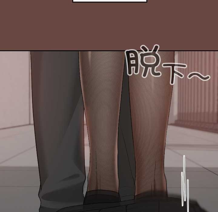 校花的双面生活第13話