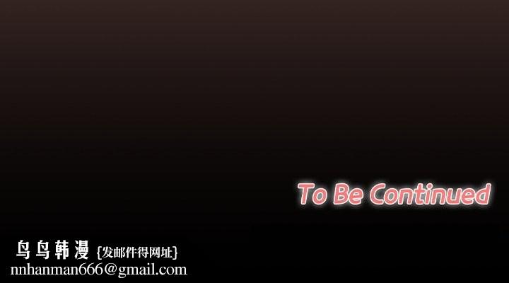 校花的双面生活第13話