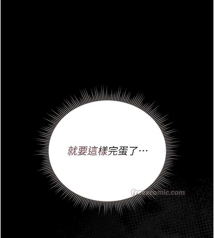 猎艷管理员第15話-在家被迫接受性教育