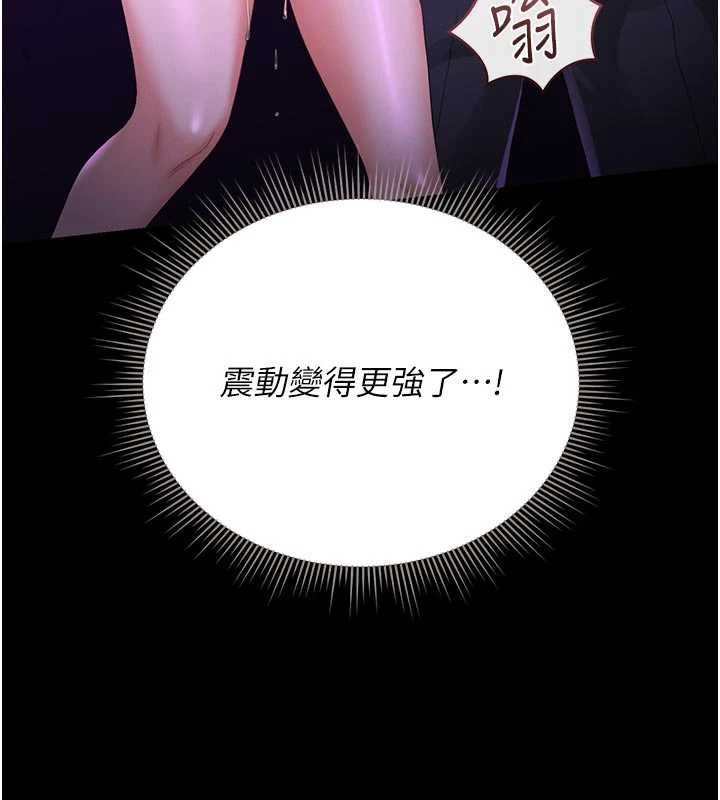 猎艷管理员第15話-在家被迫接受性教育