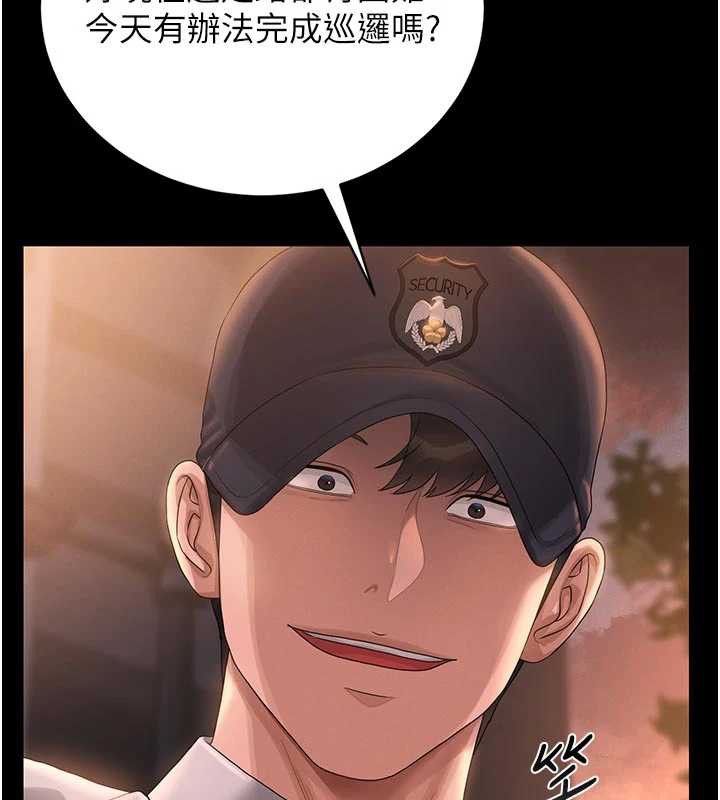 猎艷管理员第15話-在家被迫接受性教育