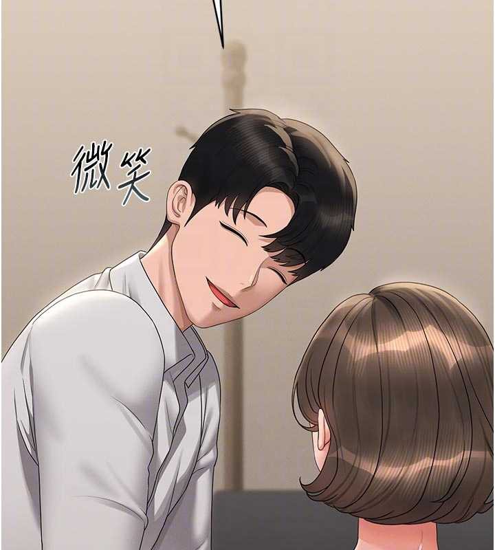 猎艷管理员第15話-在家被迫接受性教育