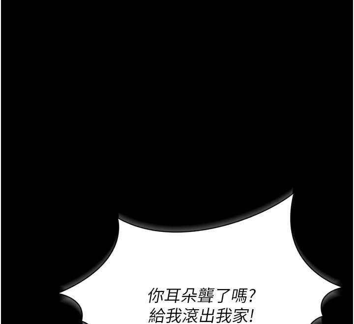 猎艷管理员第15話-在家被迫接受性教育