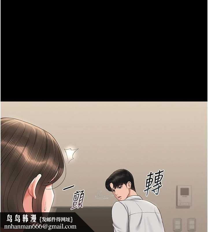 猎艷管理员第15話-在家被迫接受性教育