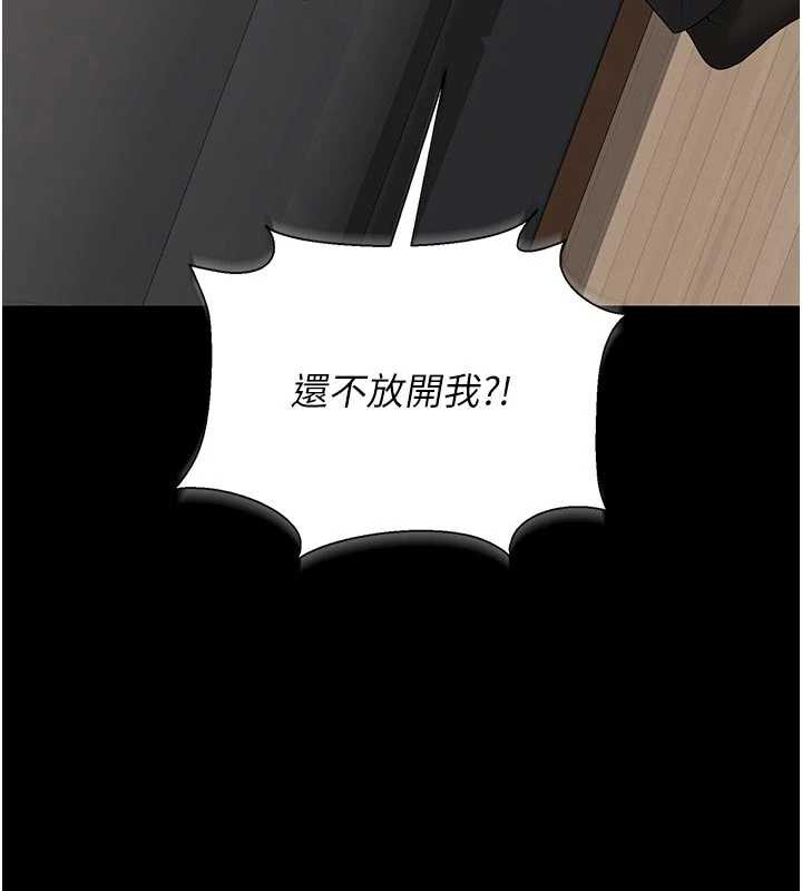 猎艷管理员第15話-在家被迫接受性教育