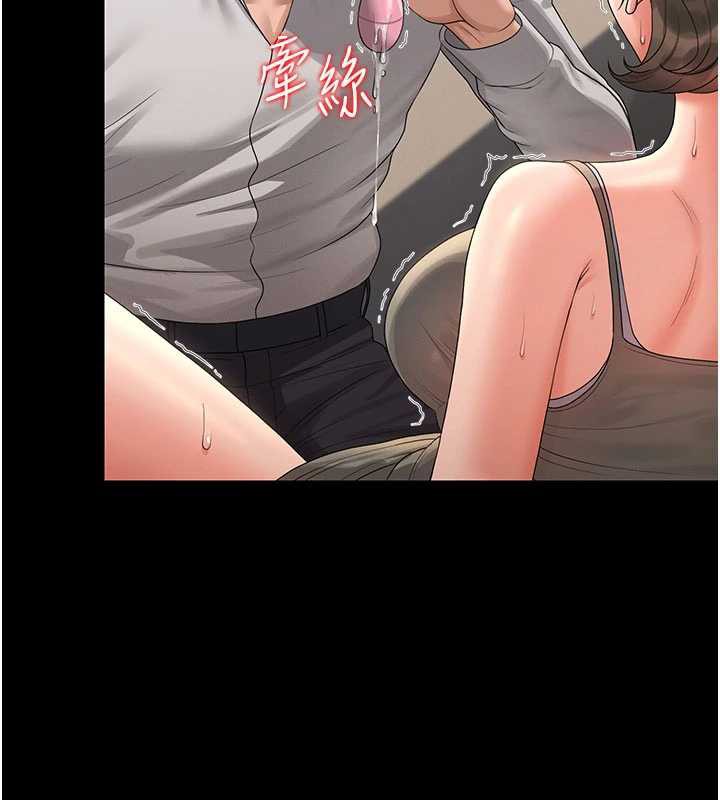 猎艷管理员第15話-在家被迫接受性教育