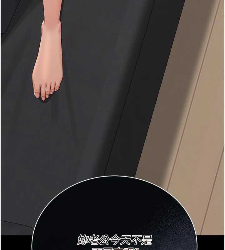 猎艷管理员第15話-在家被迫接受性教育