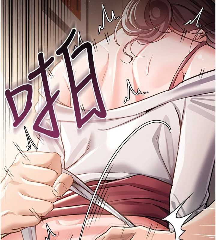 借妻条约第21話-這是我給你的懲罰♥