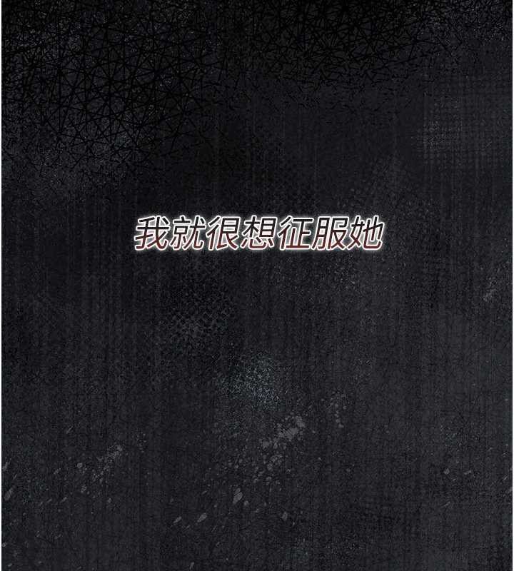 借妻条约第21話-這是我給你的懲罰♥