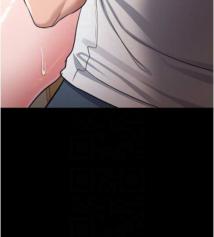 借妻条约第21話-這是我給你的懲罰♥