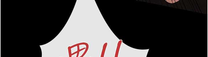 借妻条约第21話-這是我給你的懲罰♥