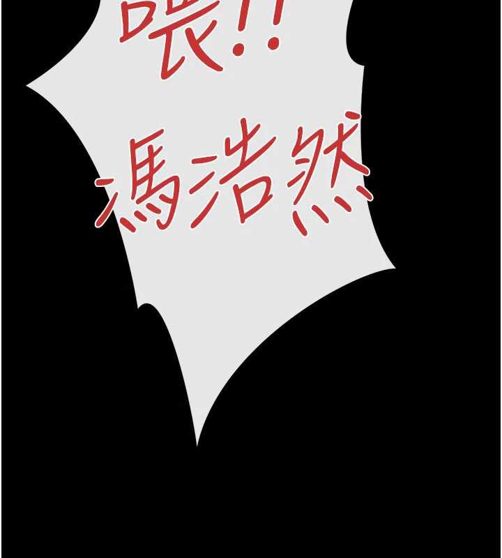 借妻条约第21話-這是我給你的懲罰♥