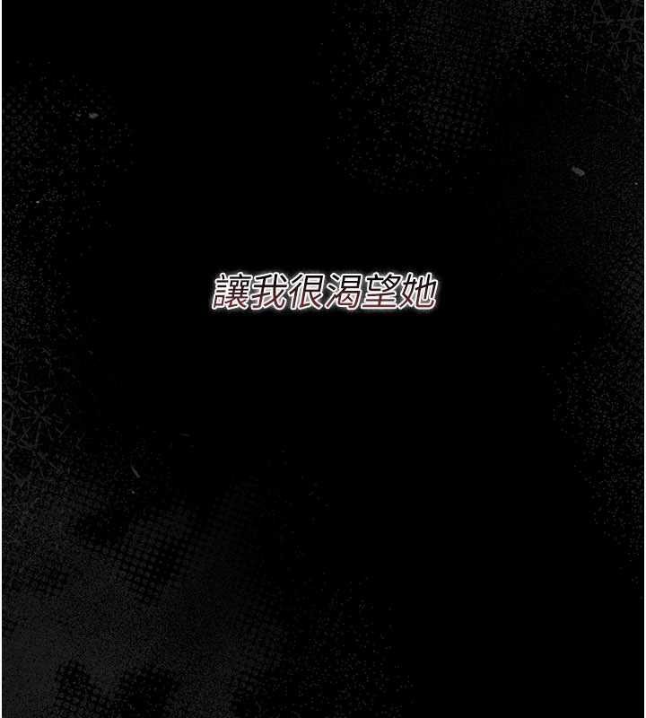 借妻条约第21話-這是我給你的懲罰♥