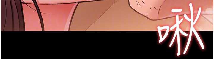 借妻条约第21話-這是我給你的懲罰♥