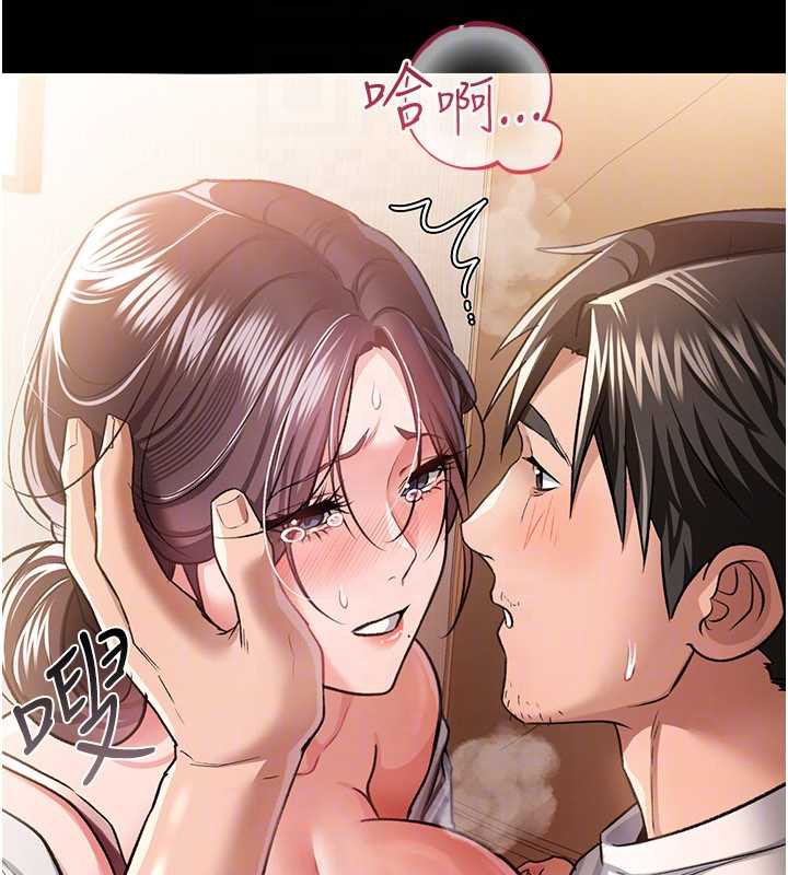 借妻条约第21話-這是我給你的懲罰♥