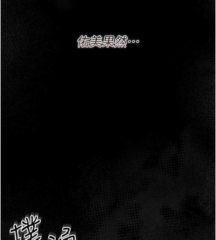 借妻条约第21話-這是我給你的懲罰♥