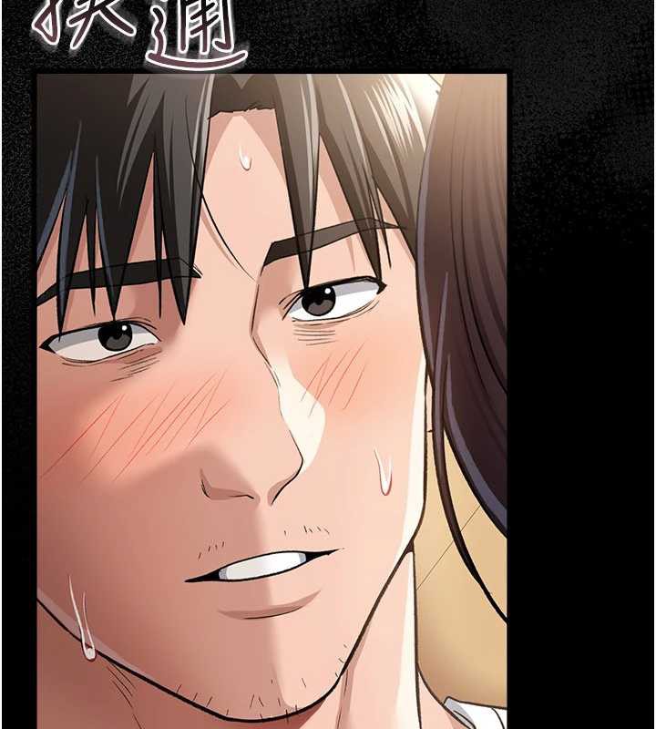 借妻条约第21話-這是我給你的懲罰♥