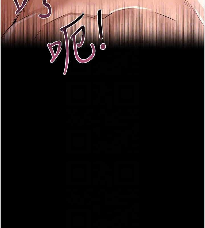 借妻条约第21話-這是我給你的懲罰♥