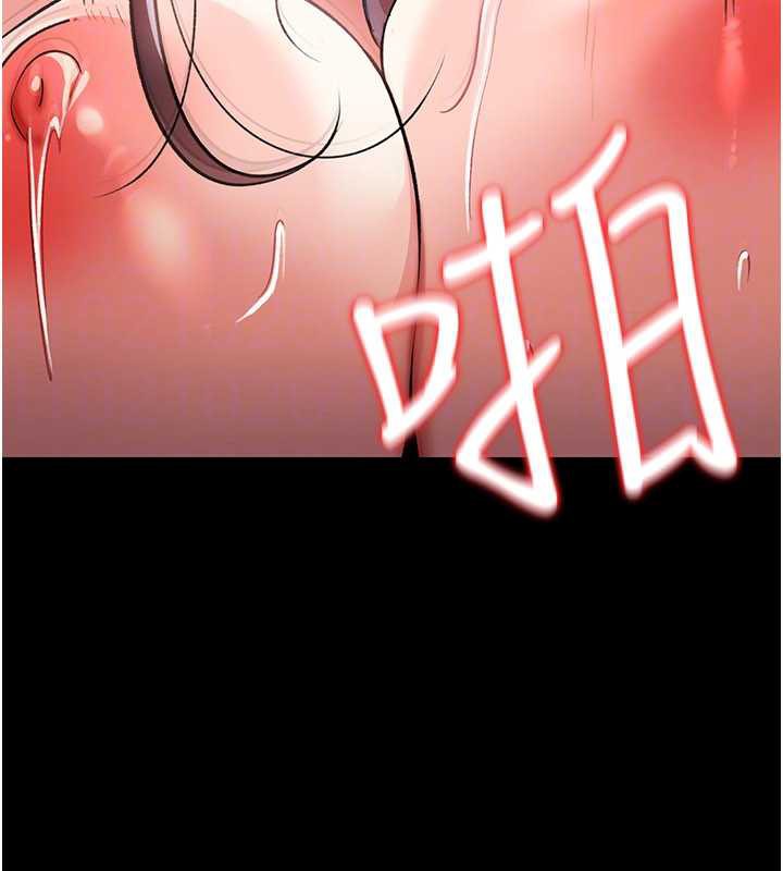 借妻条约第21話-這是我給你的懲罰♥