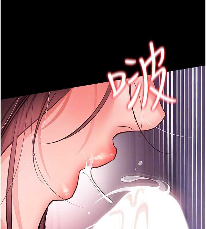 借妻条约第21話-這是我給你的懲罰♥