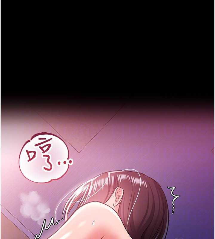 借妻条约第21話-這是我給你的懲罰♥