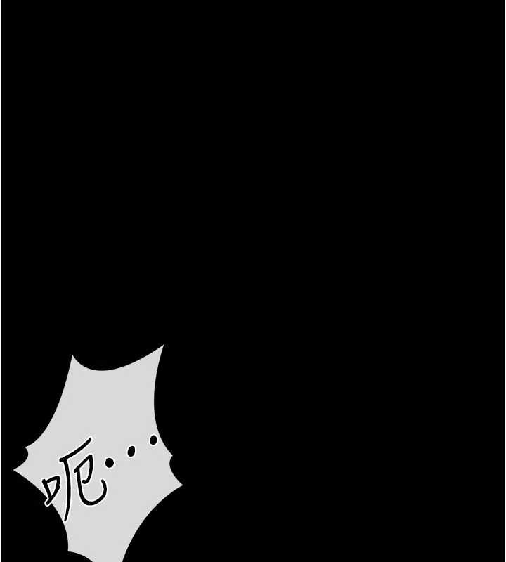 借妻条约第21話-這是我給你的懲罰♥