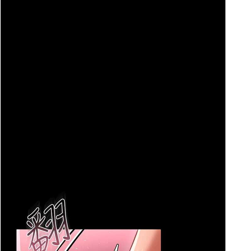 借妻条约第21話-這是我給你的懲罰♥