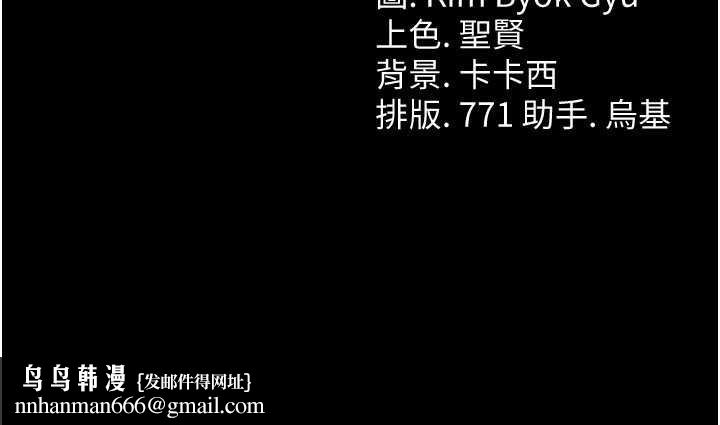 借妻条约第21話-這是我給你的懲罰♥