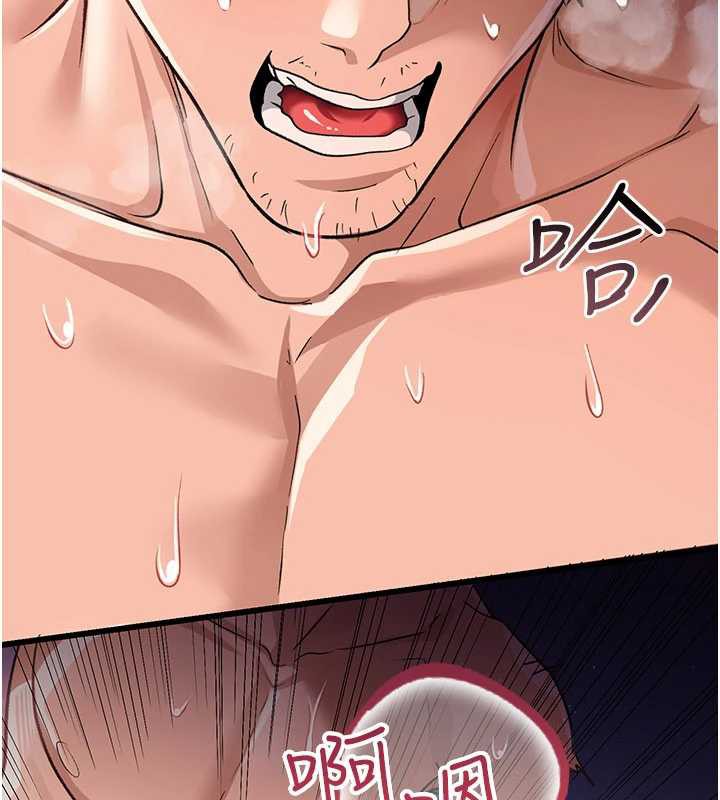 借妻条约第21話-這是我給你的懲罰♥