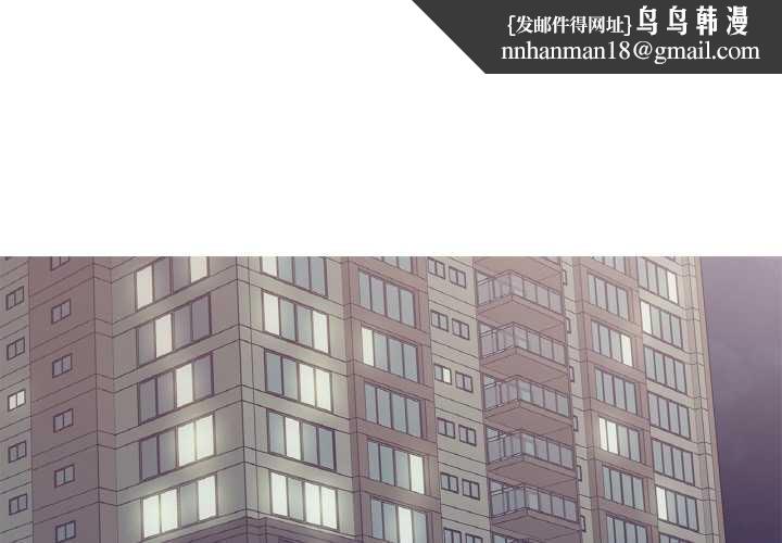 这都什么事儿啊？第18話