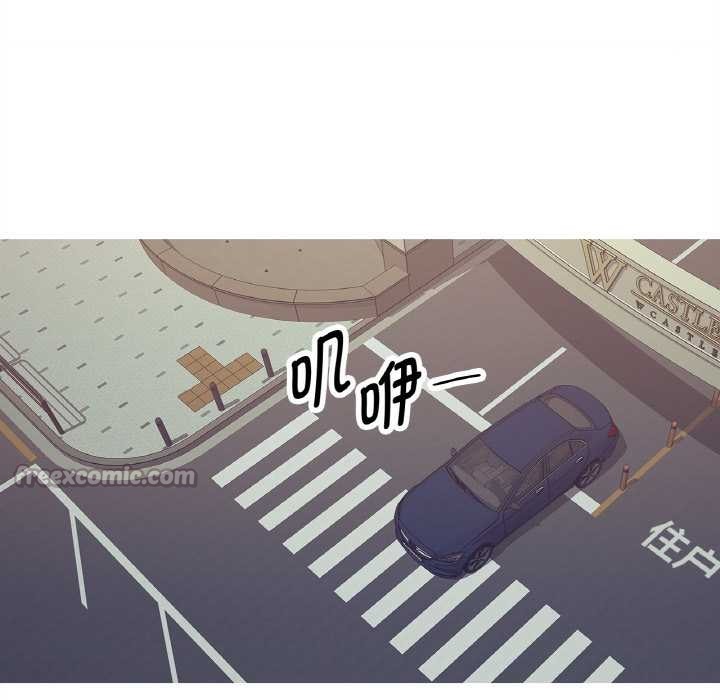 这都什么事儿啊？第18話