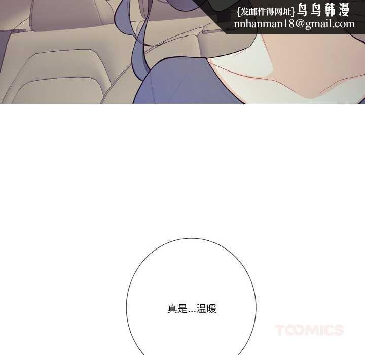 这都什么事儿啊？第18話