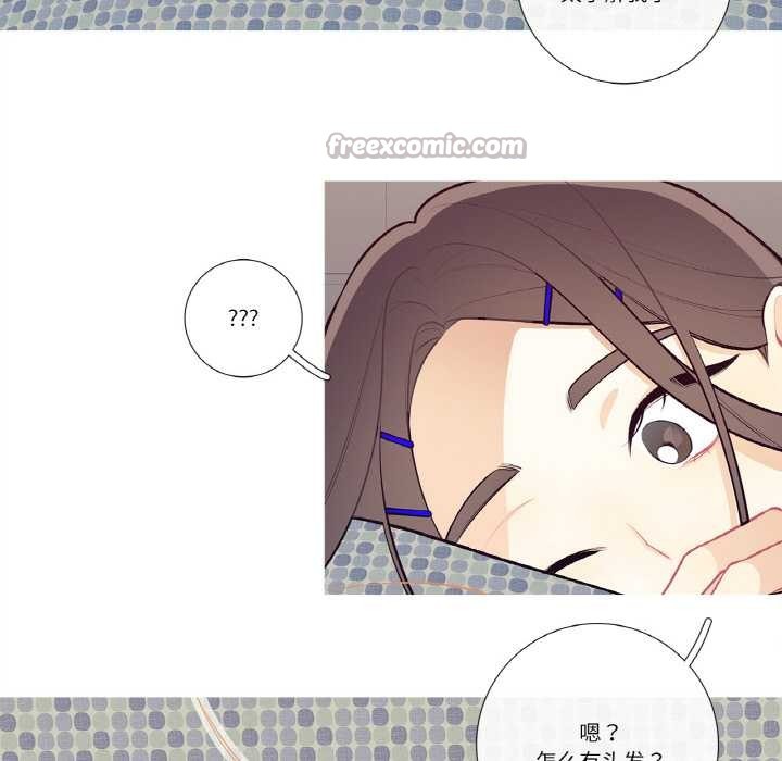 这都什么事儿啊？第18話