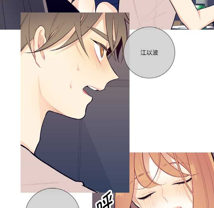 这都什么事儿啊？第18話