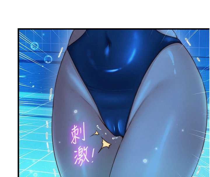 民宿精营中第34話-我需要和你肢體接觸