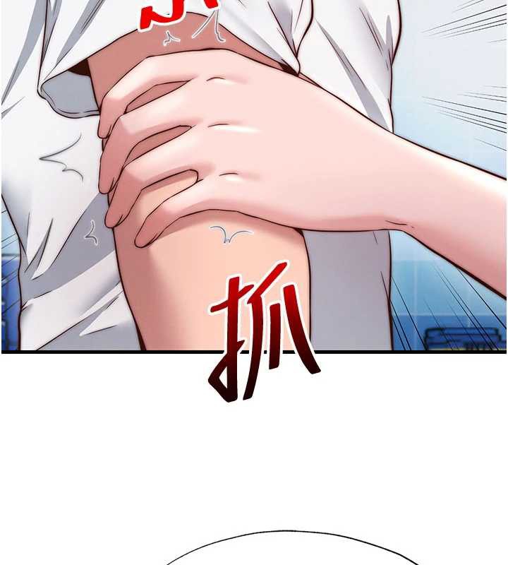 民宿精营中第34話-我需要和你肢體接觸