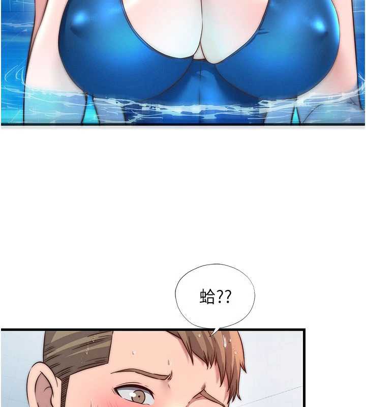 民宿精营中第34話-我需要和你肢體接觸