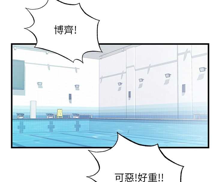 民宿精营中第34話-我需要和你肢體接觸