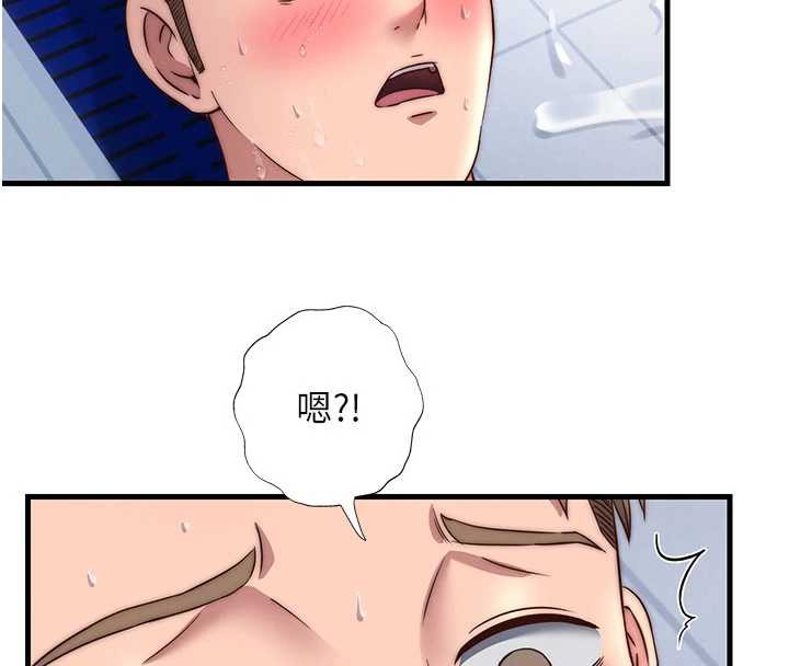 民宿精营中第34話-我需要和你肢體接觸